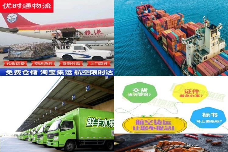 石鼓到丹麦航空货运公司-石鼓到丹麦物流专线