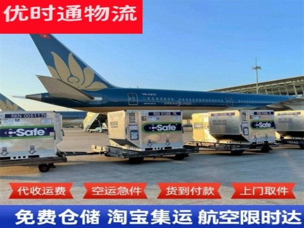 石鼓到丹麦空运加急专线